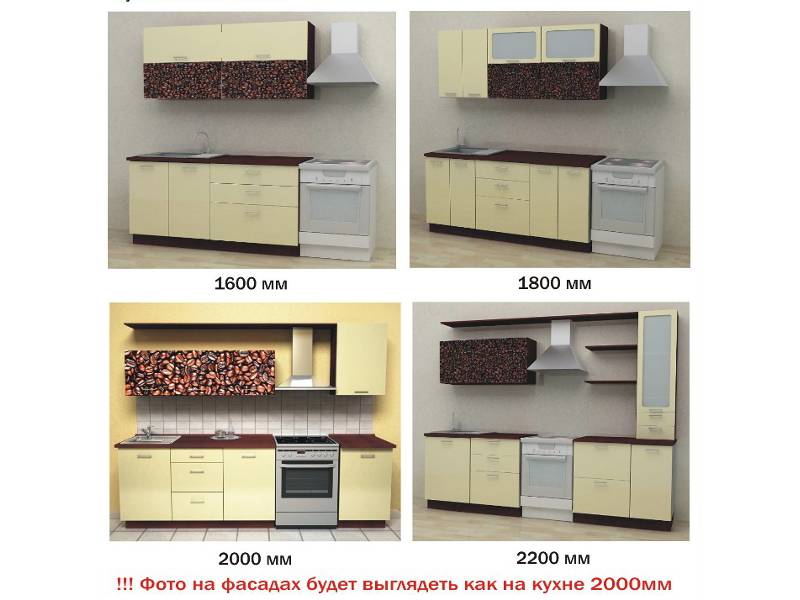 кухонный гарнитур кофейные зерна в Архангельске