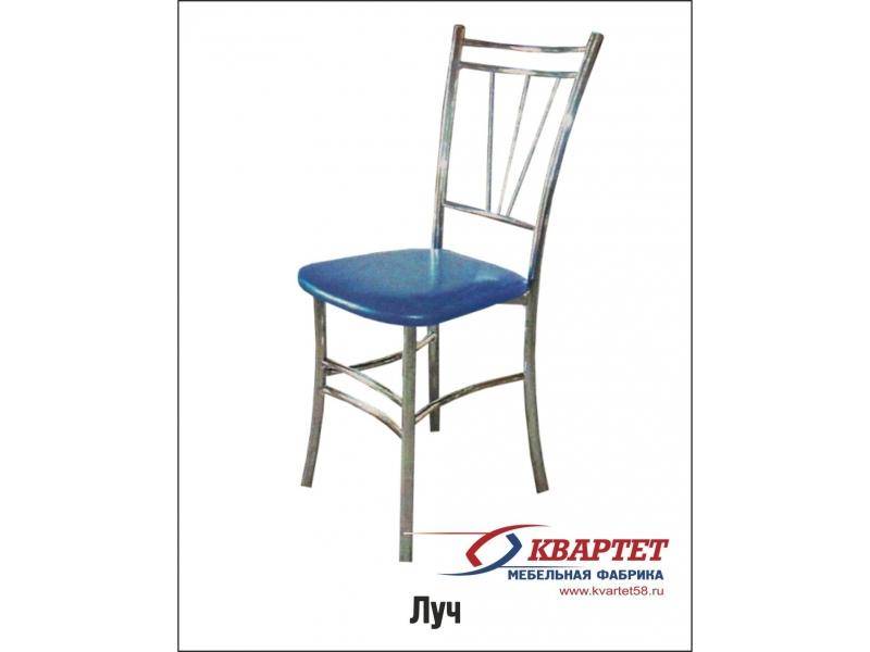 стул луч в Архангельске