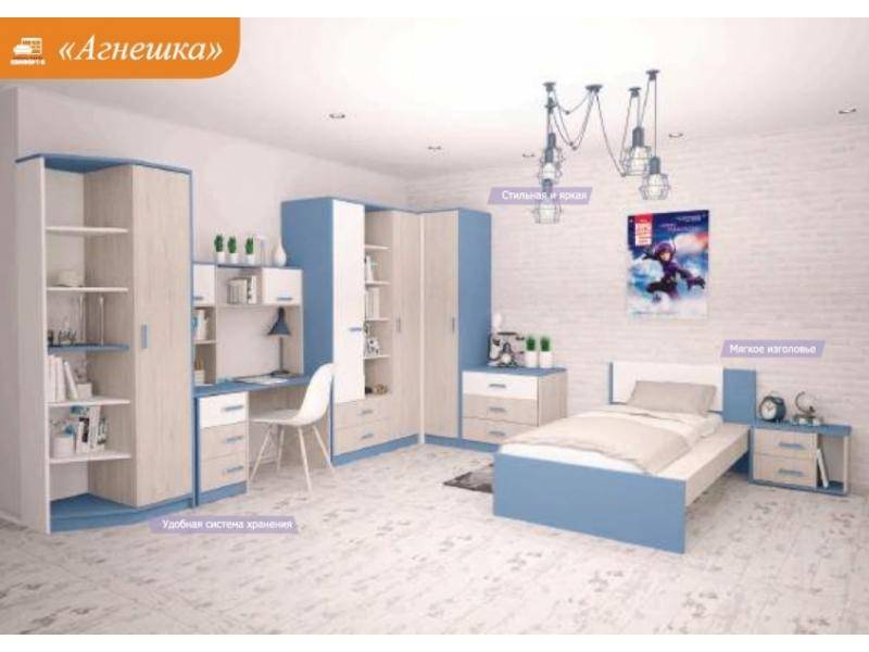 детская агнешка в Архангельске
