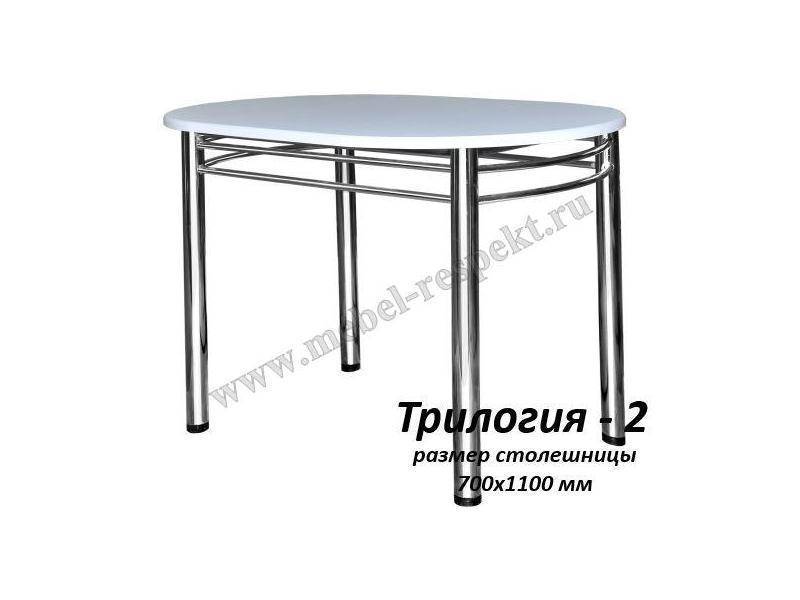 стол обеденный трилогия 2 в Архангельске