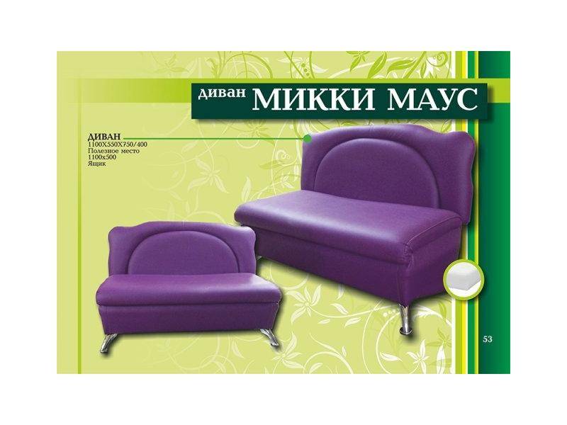 диван микки маус с ящиком в Архангельске