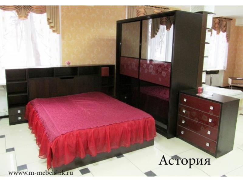 спальня астория в Архангельске