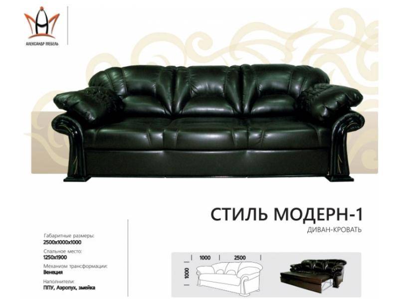 диван прямой стиль модерн 1 в Архангельске