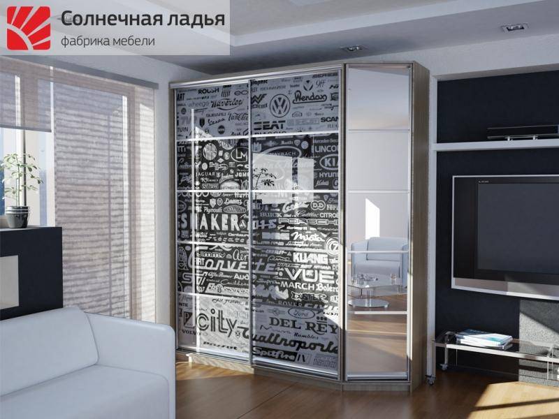 шкаф - купе для гостиной 20 в Архангельске