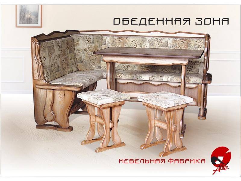 обеденная группа в Архангельске