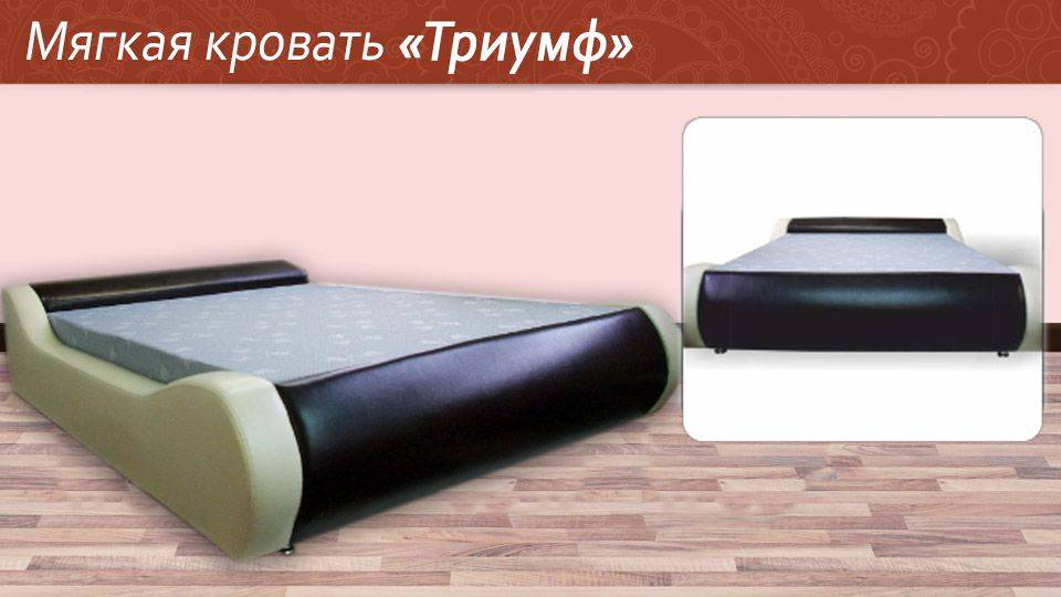 мягкая кровать триумф в Архангельске