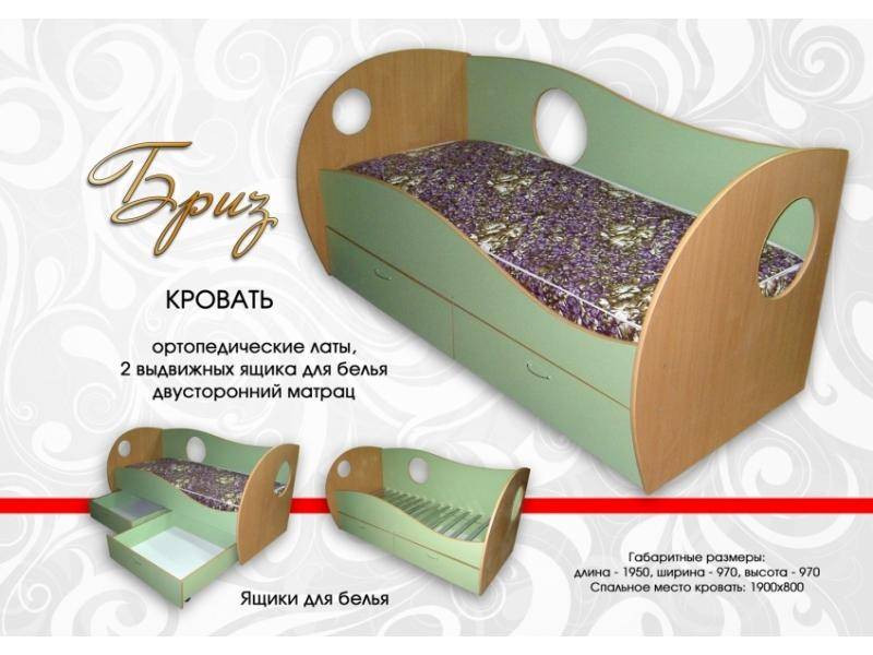кровать детская бриз в Архангельске