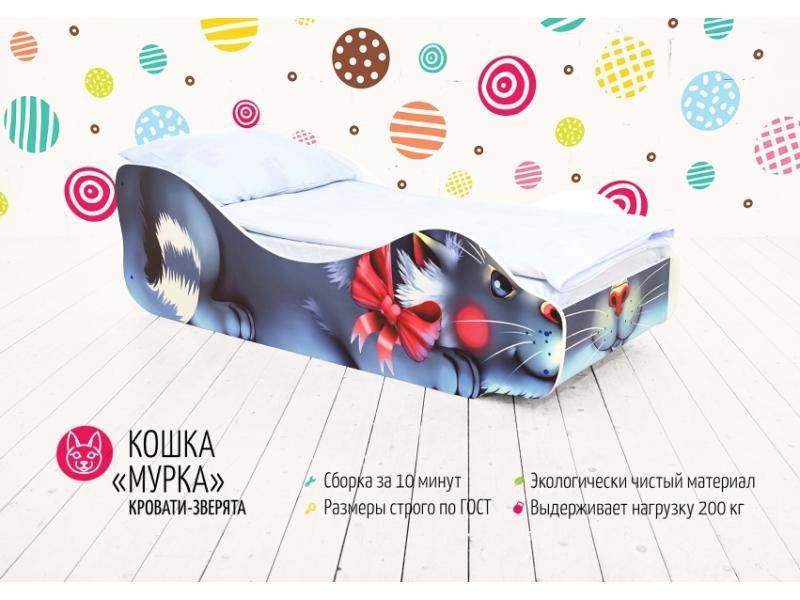 кровать детская кошка мурка в Архангельске