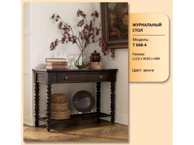 стол журнальный модель т 668-4 в Архангельске