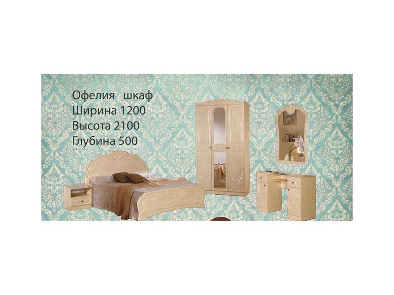 спальный гарнитур офелия в Архангельске