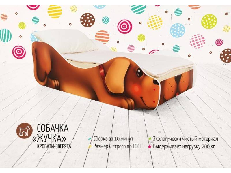 детская кровать собачка жучка в Архангельске