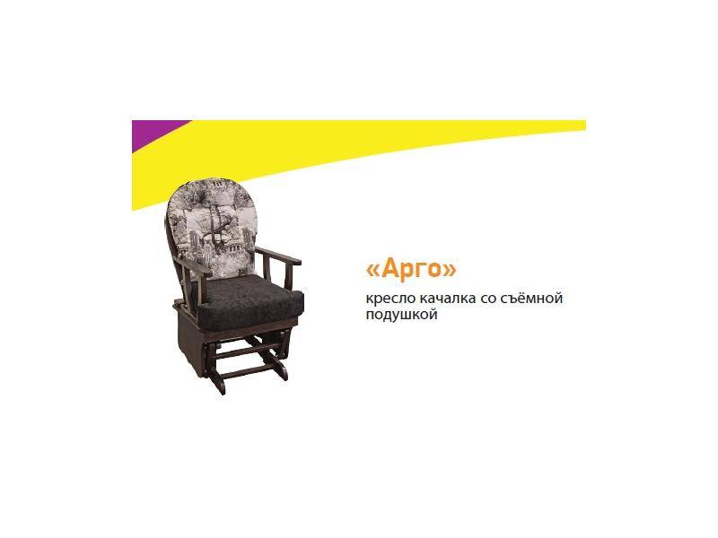 кресло-качалка арго в Архангельске