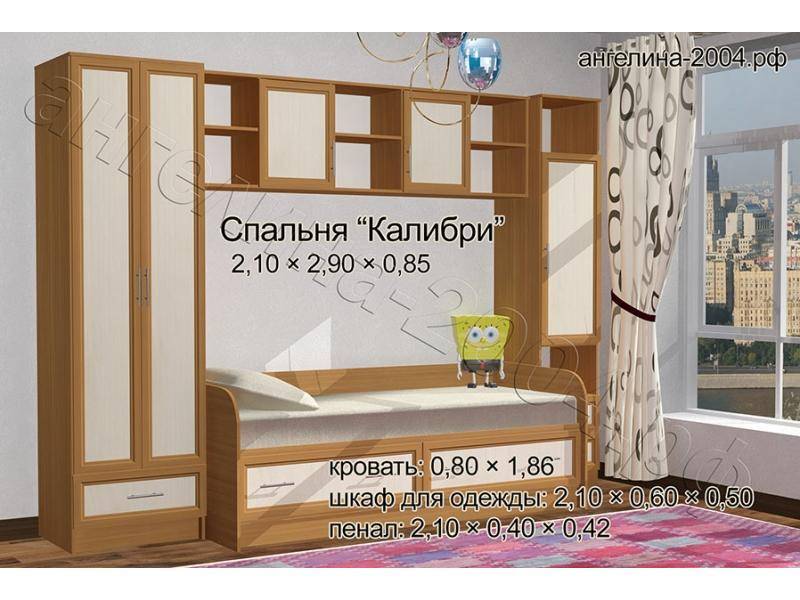 детская калибри в Архангельске