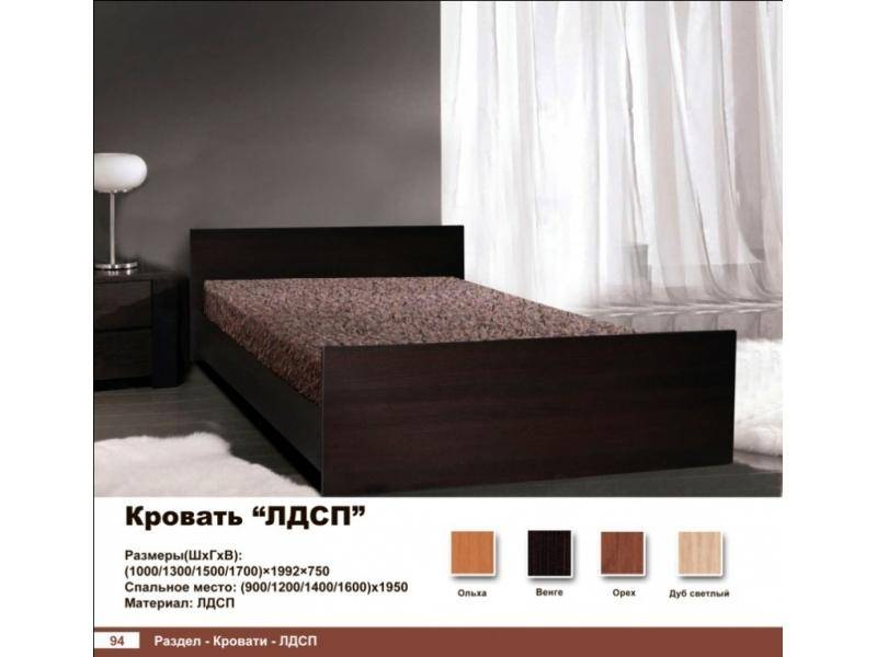 кровать лдсп в Архангельске