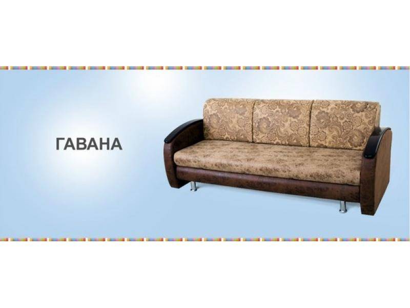 диван прямой гавана в Архангельске