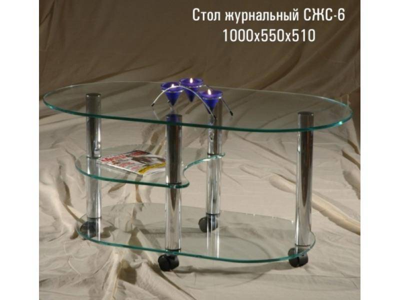 стол журнальный «сжс 6» в Архангельске