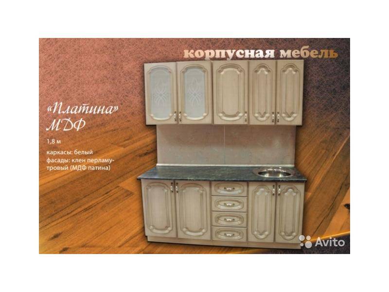 кухня платина в Архангельске