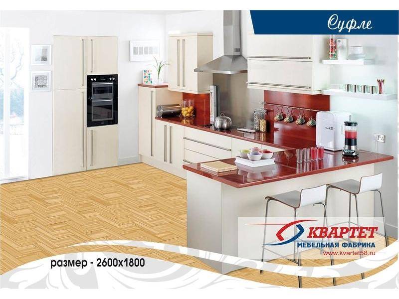 кухня суфле в Архангельске