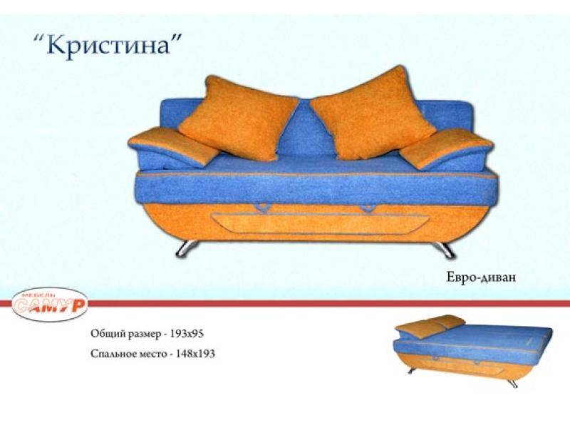 диван прямой кристина в Архангельске