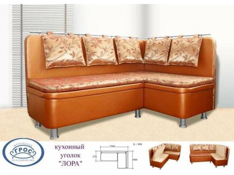 кухонный уголок лара в Архангельске