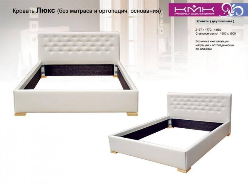 кровать люкс в Архангельске