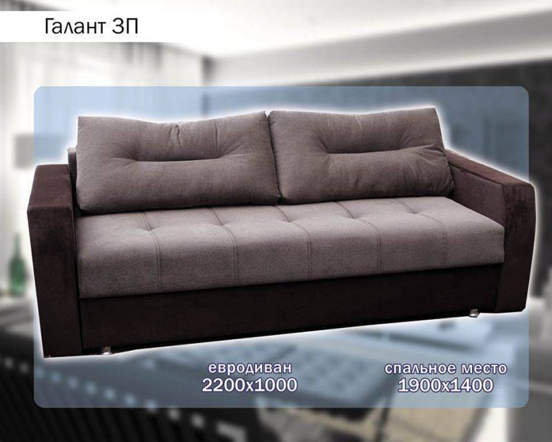 диван галант 3п в Архангельске