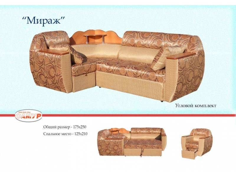 угловой комплект мираж в Архангельске