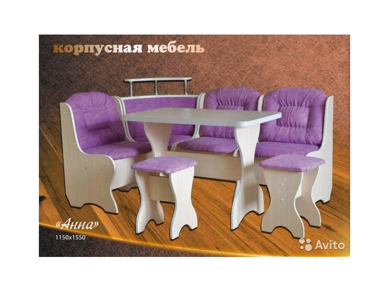 обеденная зона анна в Архангельске