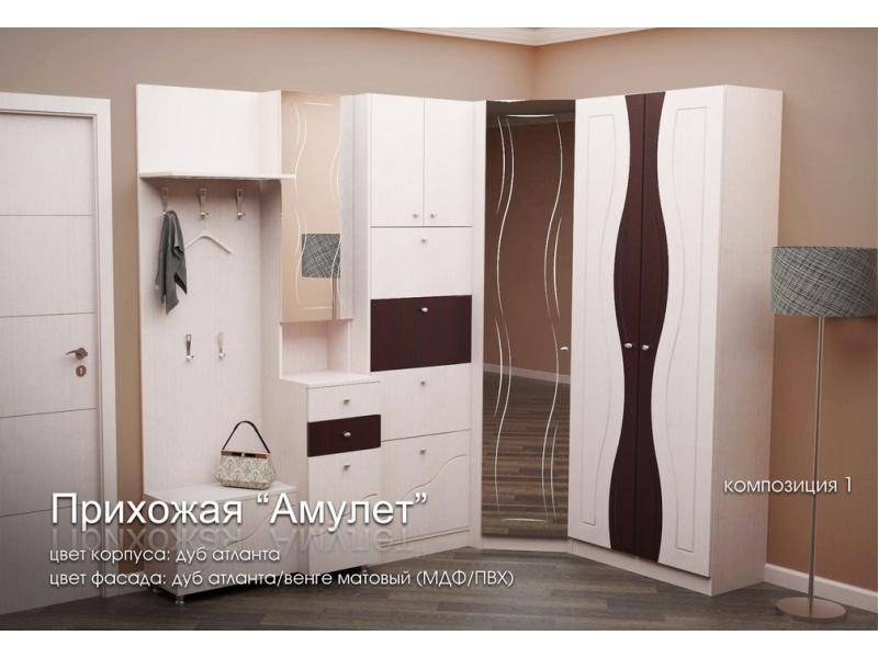 прихожая амулет в Архангельске
