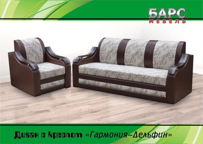 мягкая мебель в гостиную гармония-дельфин в Архангельске