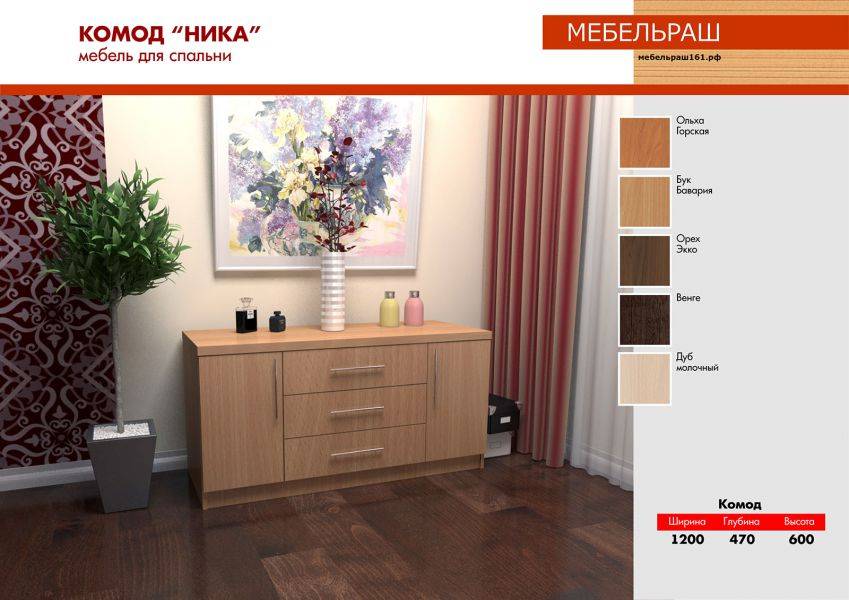 комод ника лдсп в Архангельске