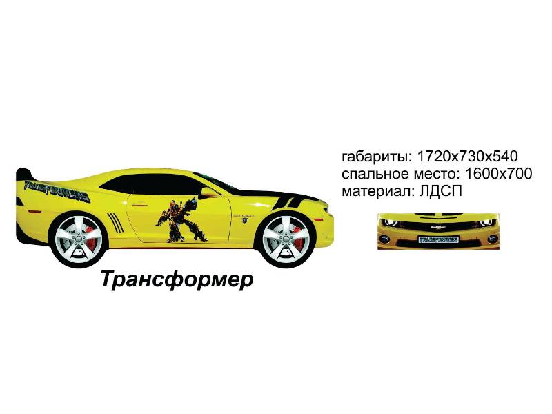 кровать-машинка трансформер в Архангельске