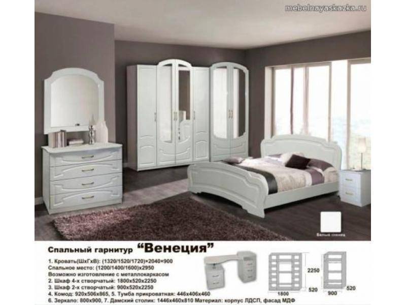 спальный гарнитур венеция в Архангельске