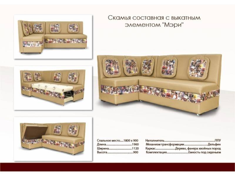красивый кухонный уголок со спальным местом мэри в Архангельске