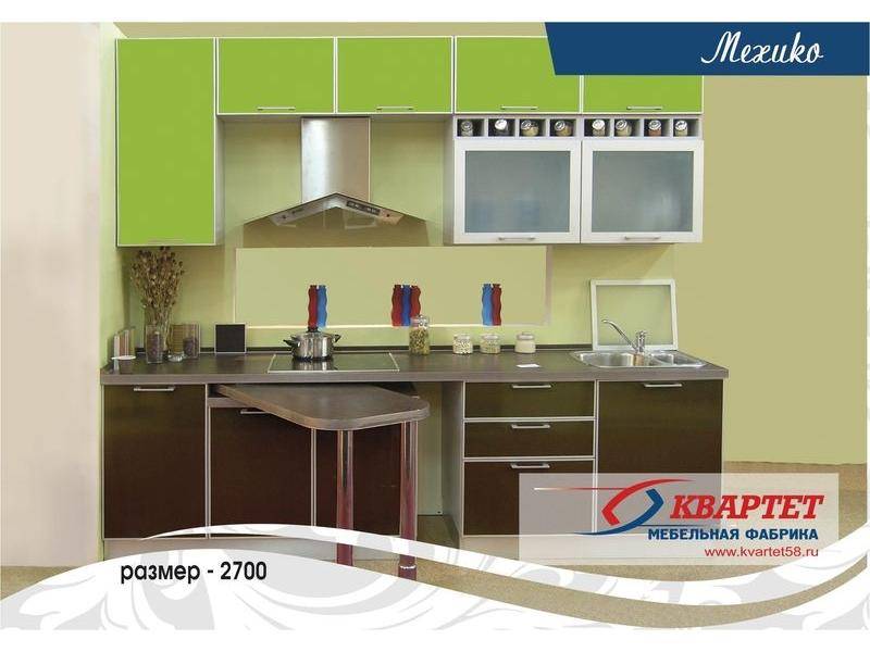 кухня мехико в Архангельске