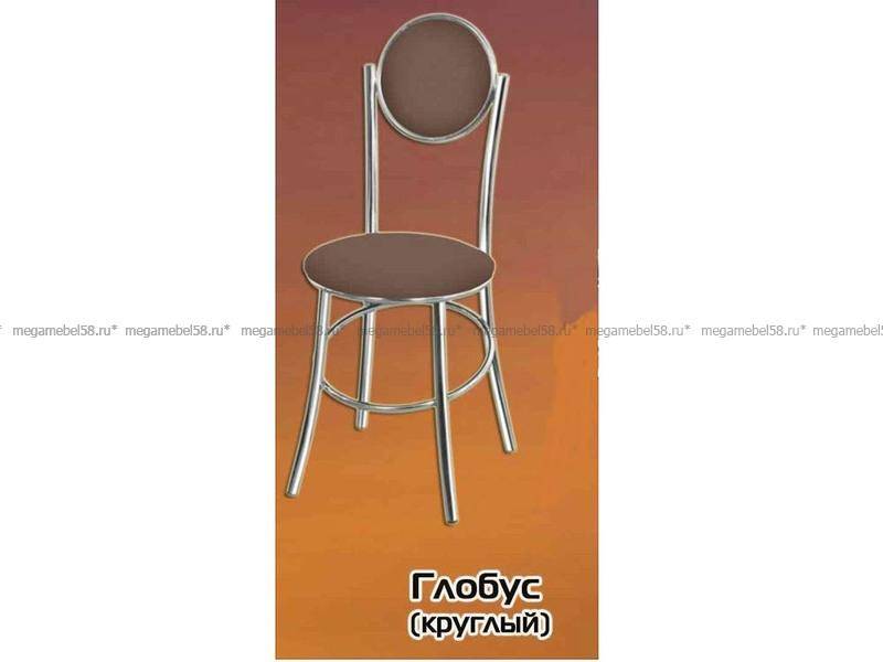 стул глобус круглый в Архангельске