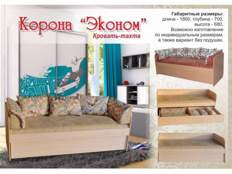 кровать-тахта корона эконом в Архангельске