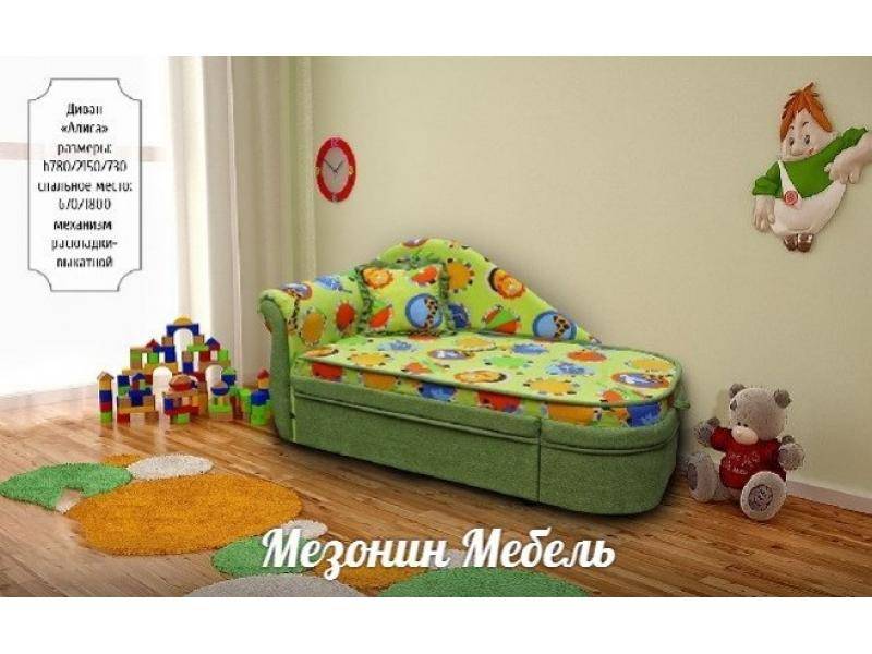 диван кровать алиса в Архангельске