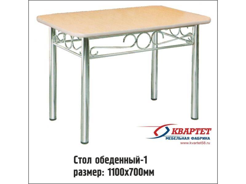 стол обеденный 1 в Архангельске