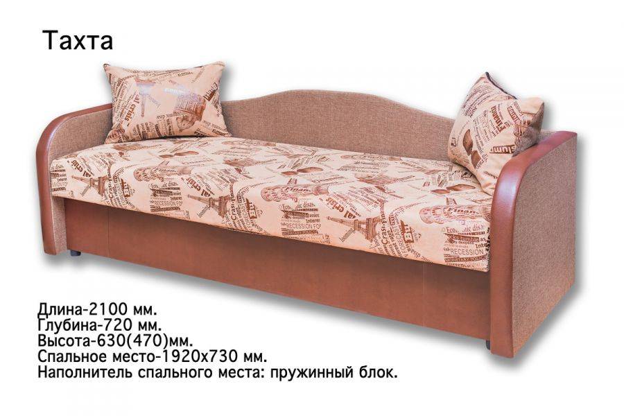 диван-тахта в Архангельске