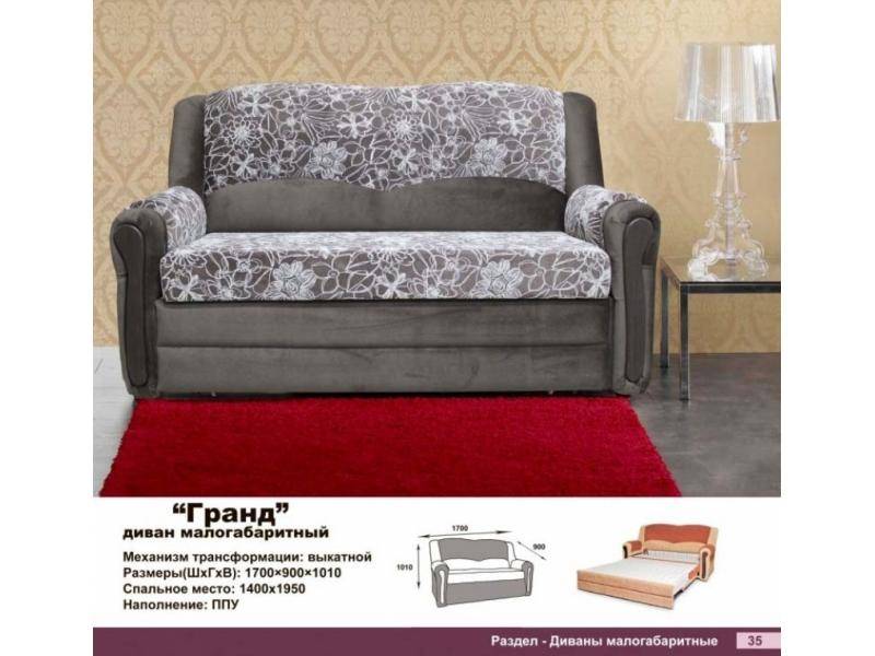 диван прямой мини гранд в Архангельске
