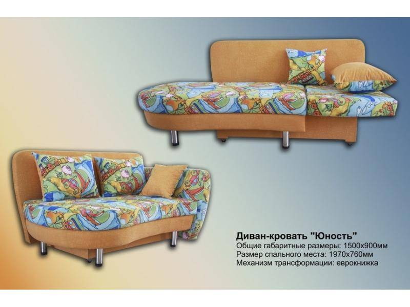диван прямой юность-люкс еврокнижка в Архангельске