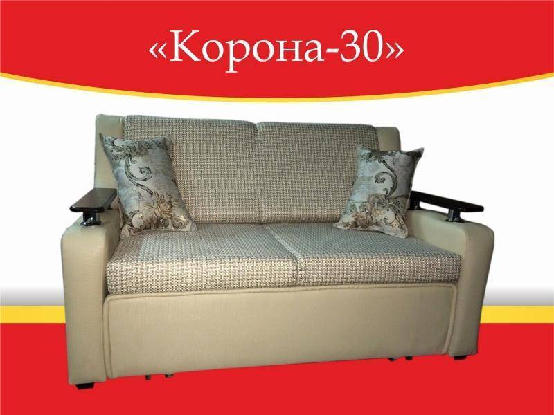 диван прямой корона 30 в Архангельске