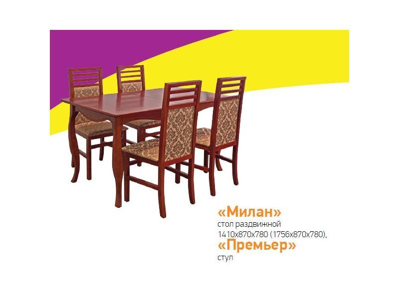 стол обеденный милан в Архангельске