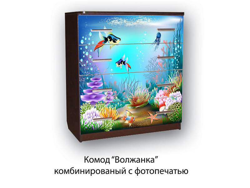 комод волжанка рыбки в Архангельске