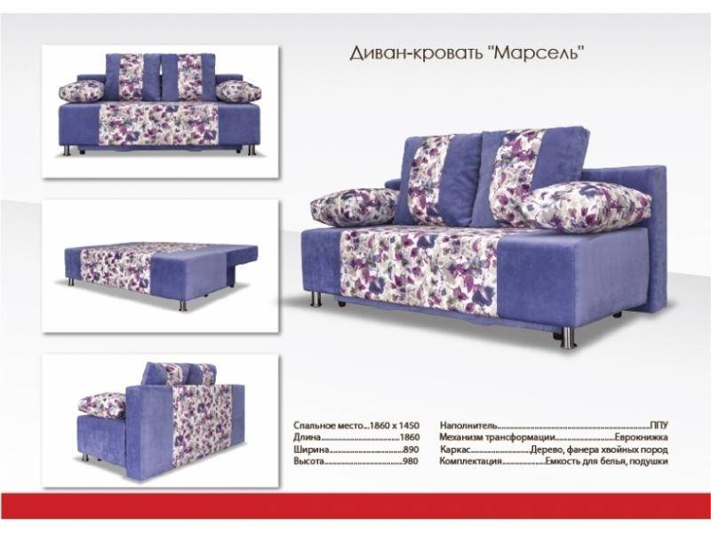небольшой подростковый диван марсель в Архангельске