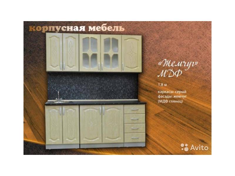кухня жемчуг в Архангельске