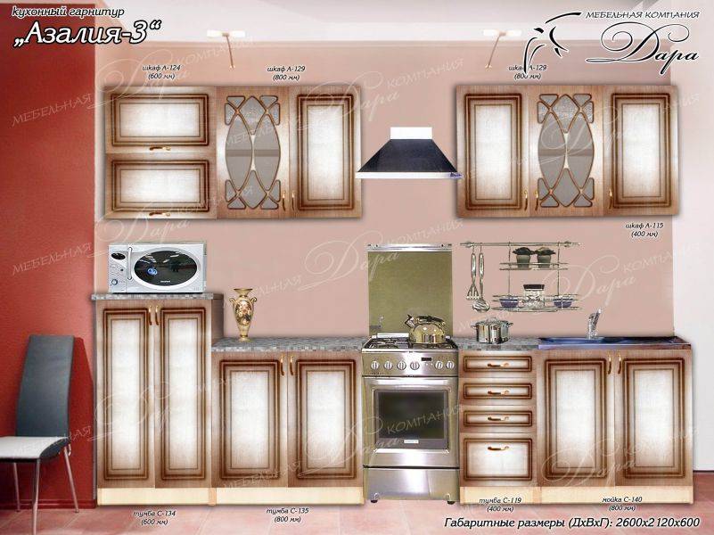 кухонный гарнитур азалия-3 в Архангельске