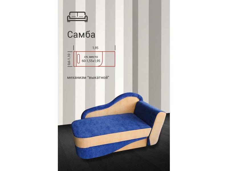 детская тахта самба в Архангельске