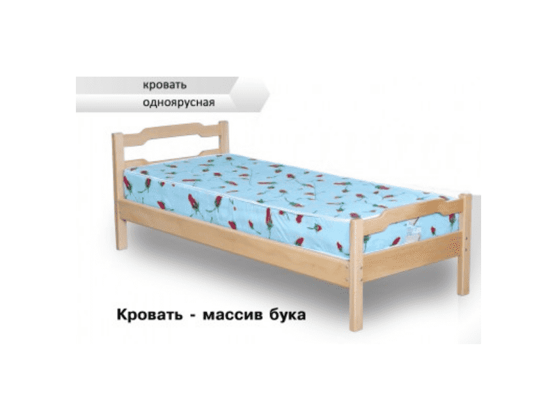 кровать одноярусная из бука в Архангельске